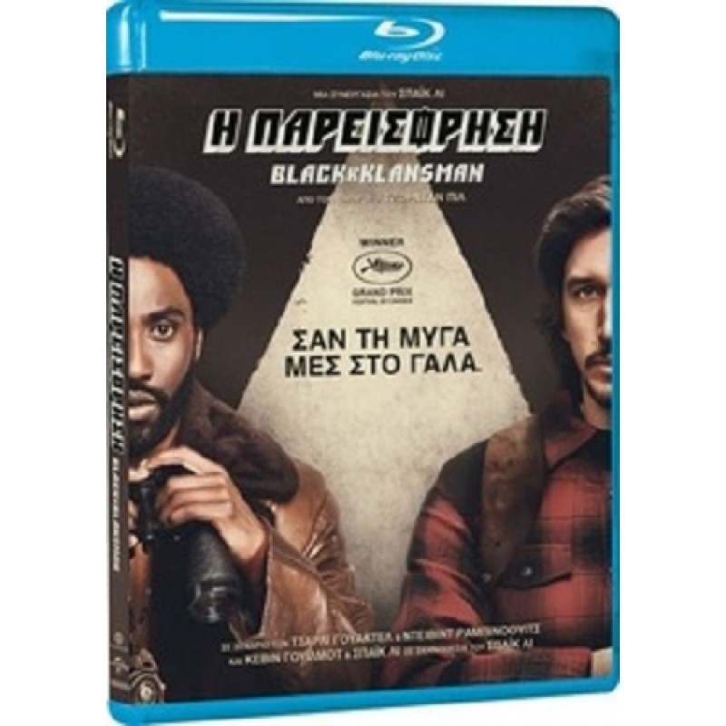 BlacKkKlansman [Blu-ray]
