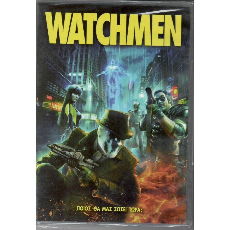 Watchmen [DVD]