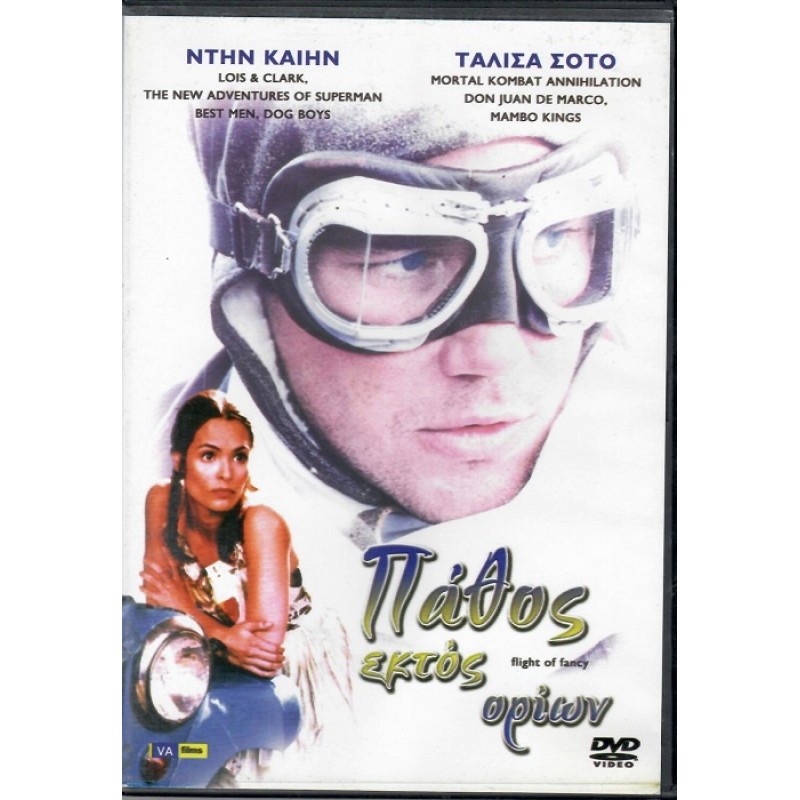 Flight of Fancy (2000) [DVD]