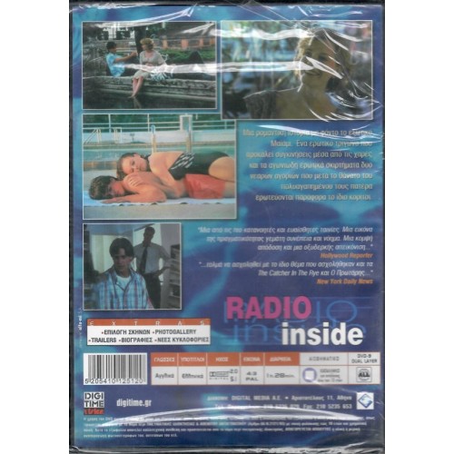 Radio Inside (1994) [DVD]
