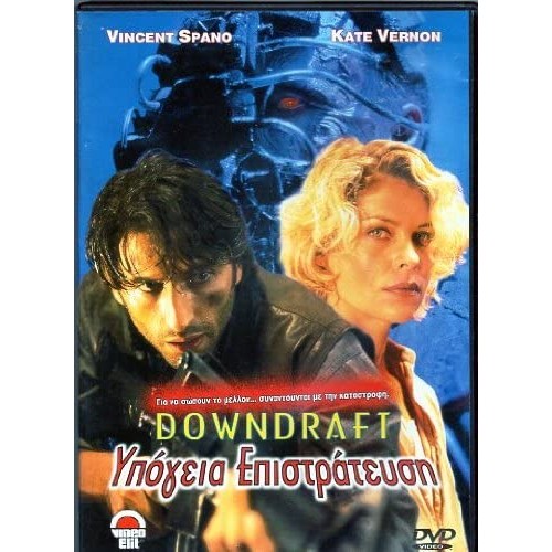 Downdraft [DVD]