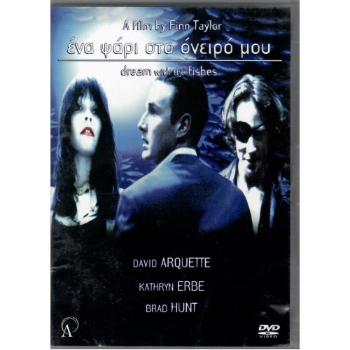 Eνα Ψάρι στο Ονειρο μου [DVD]