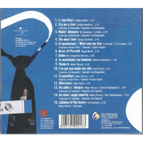 Mimis Plessas - The Jazz Quartet Live [CD]