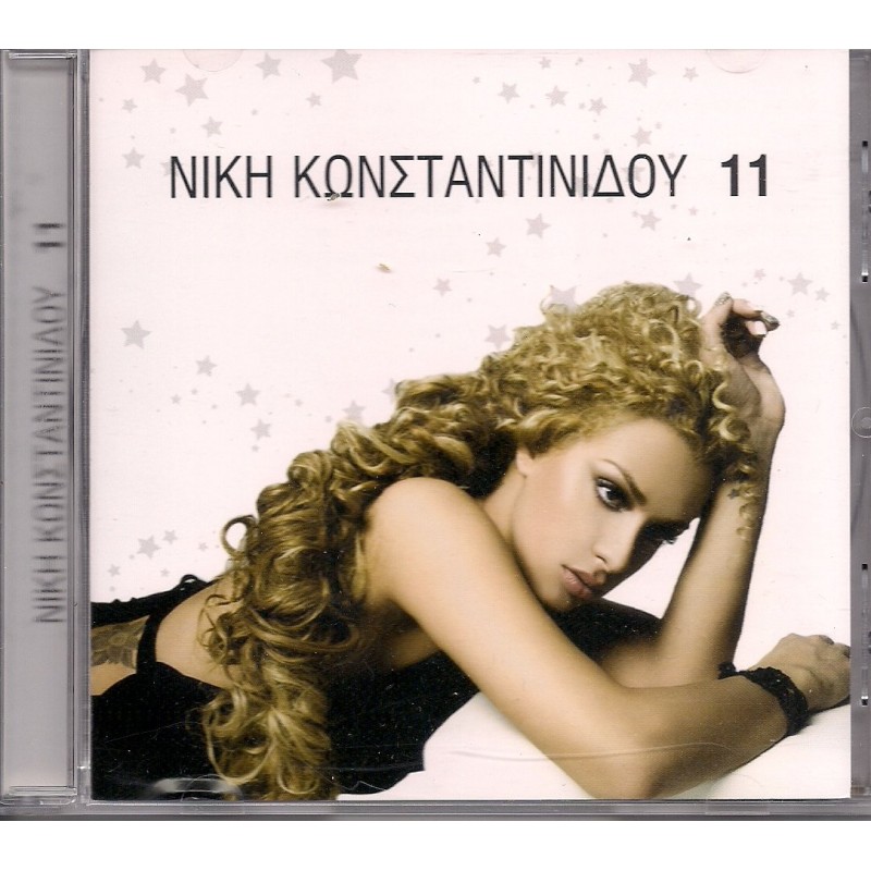 Νικη Κωνσταντινιδου - 11 [CD]