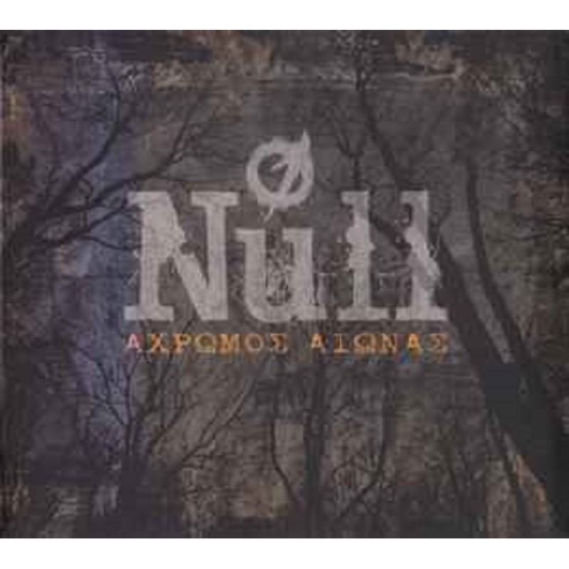 Null - Αχρωμος Αιωνας [CD]