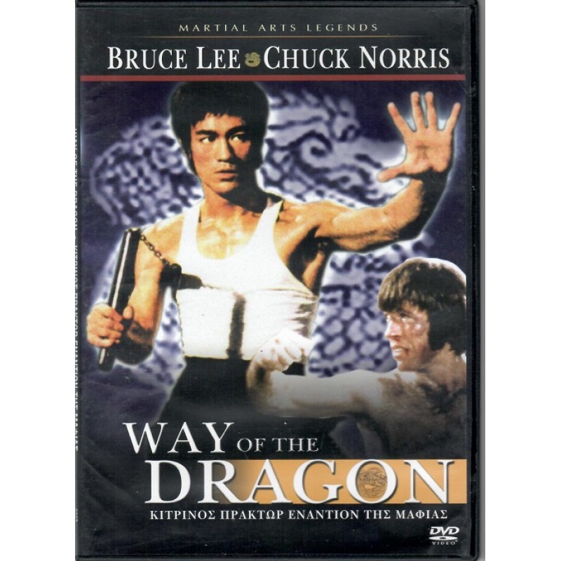Way of the Dragon
