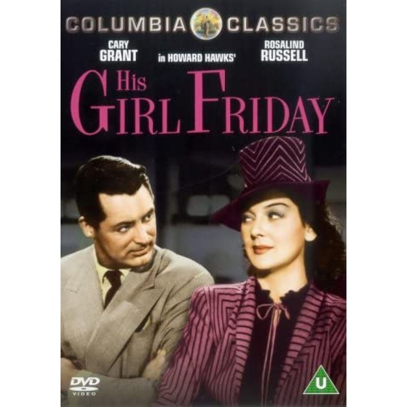 Ξαναπαντρεύομαι τη γυναίκα μου