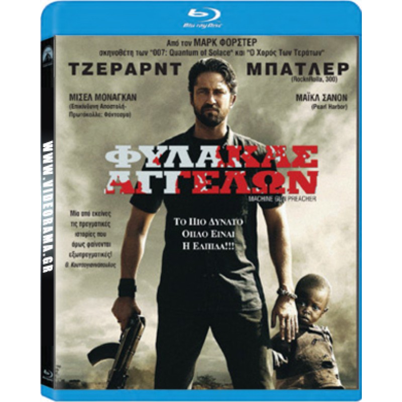 Machine Gun Preacher [Blu-ray]