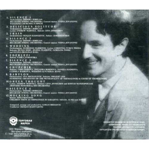 Silence of the Balkans 