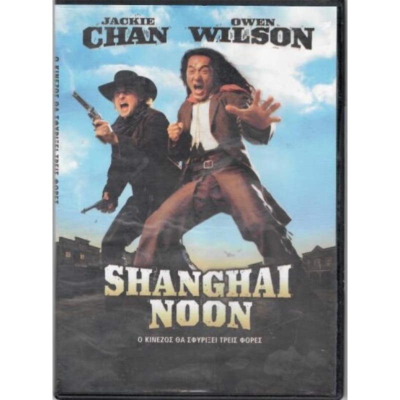 Shanghai Noon