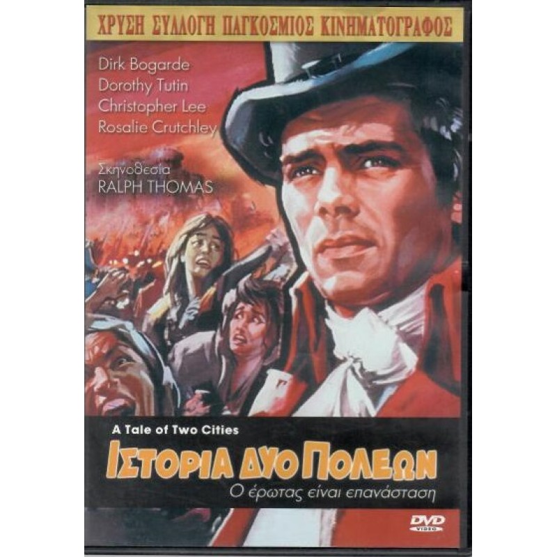 A Tale of Two Cities