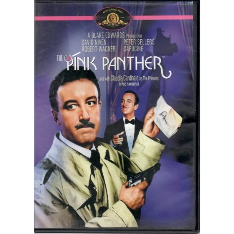 Ο ροζ πάνθηρας