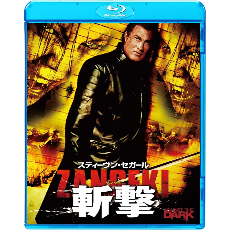 Αγγελος Τιμωρος [Blu-ray]