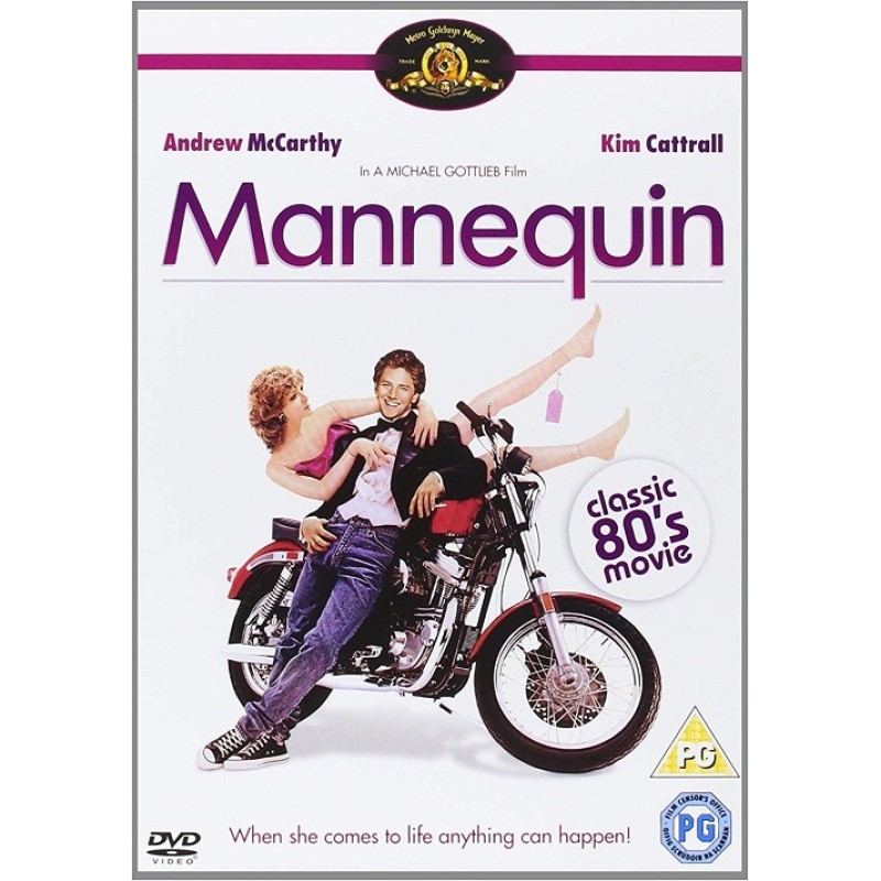 H κούκλα [DVD]