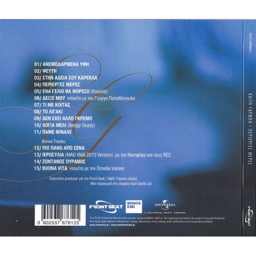 Perierges Meres [CD]