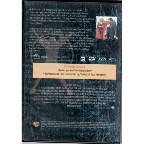 Κάθε Κυριακή