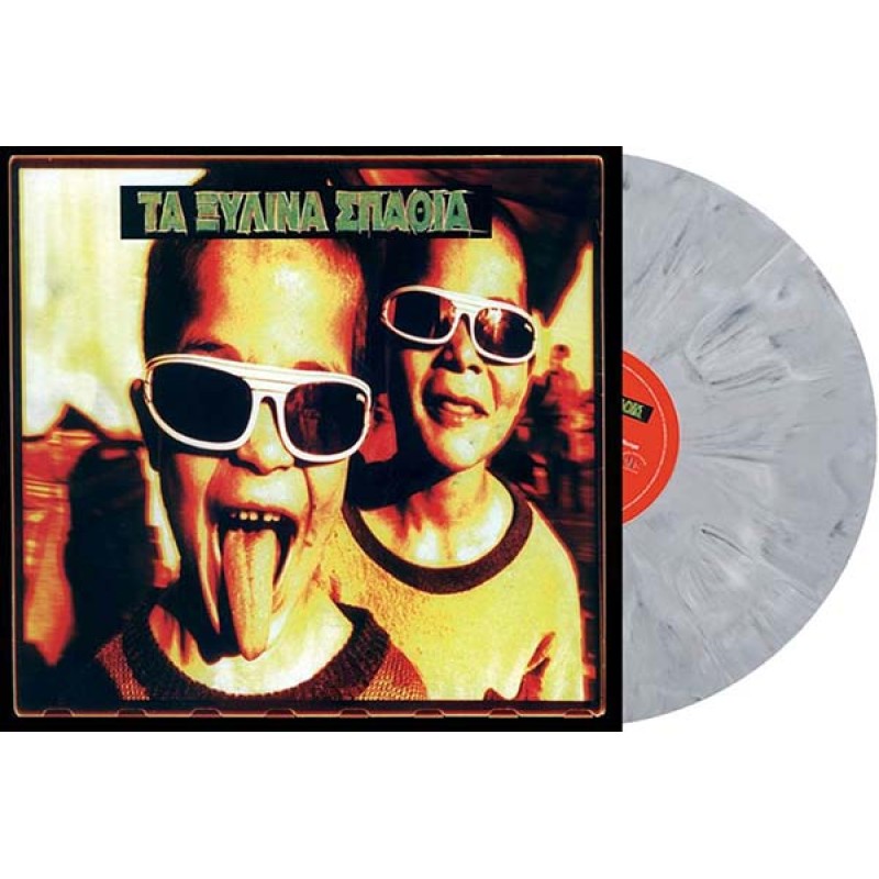 Ξύλινα Σπαθιά - (Διάφανο) [Βινύλιο LP]