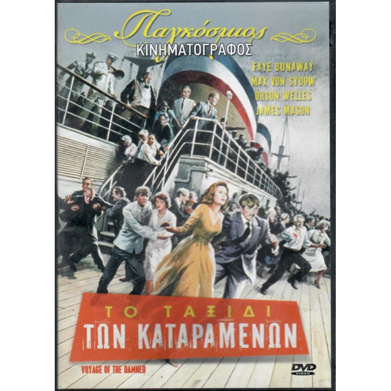 Voyage of the Damned