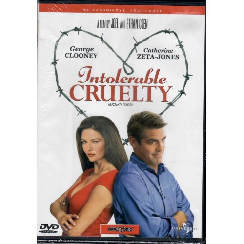 Αβάσταχτη γοητεία [DVD]