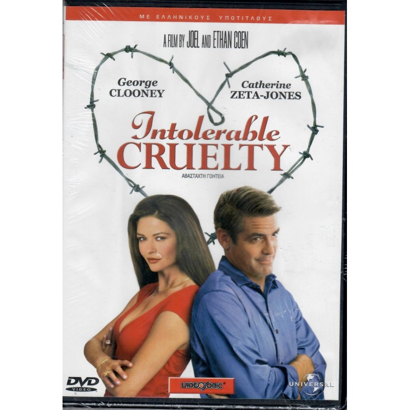 Αβάσταχτη γοητεία [DVD]