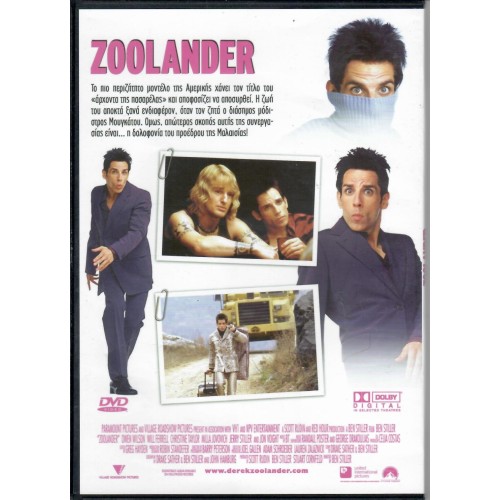 Zoolander