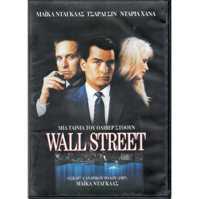 Wall Street