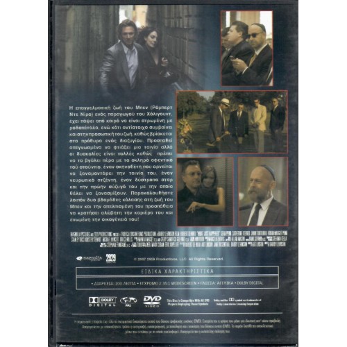 Κοίτα τι έγινε