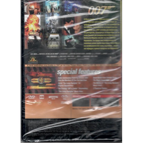 The Living Daylights