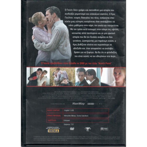 Match Point