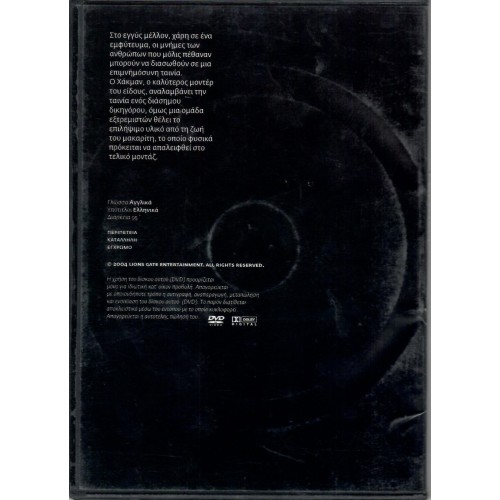 Τελική πράξη