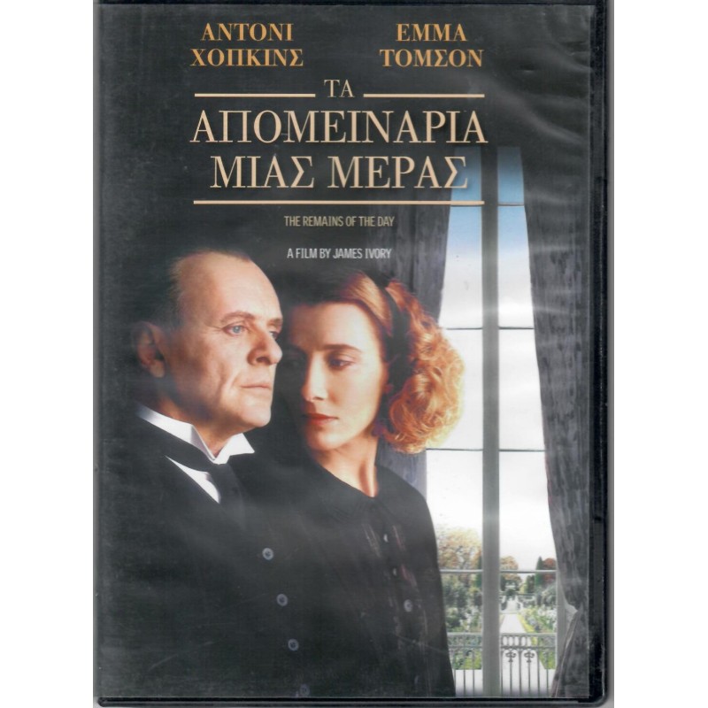 Τα Απομεινάρια μιας Μέρας [DVD]