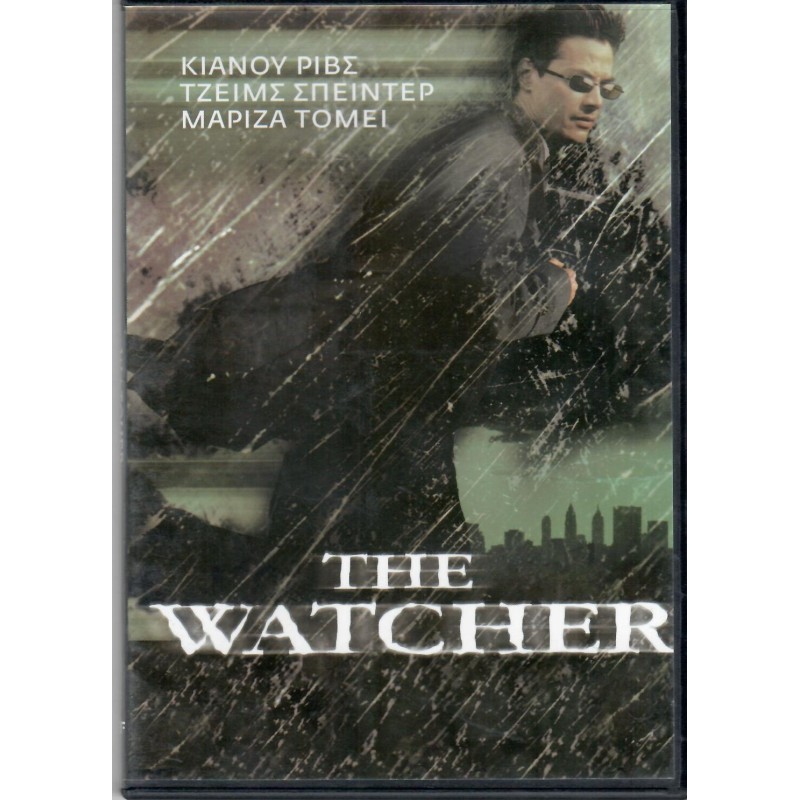 Ο παρατηρητής