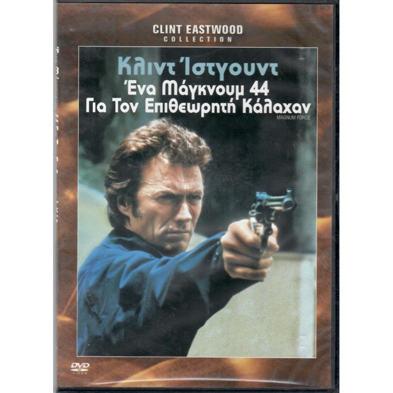 Magnum Force