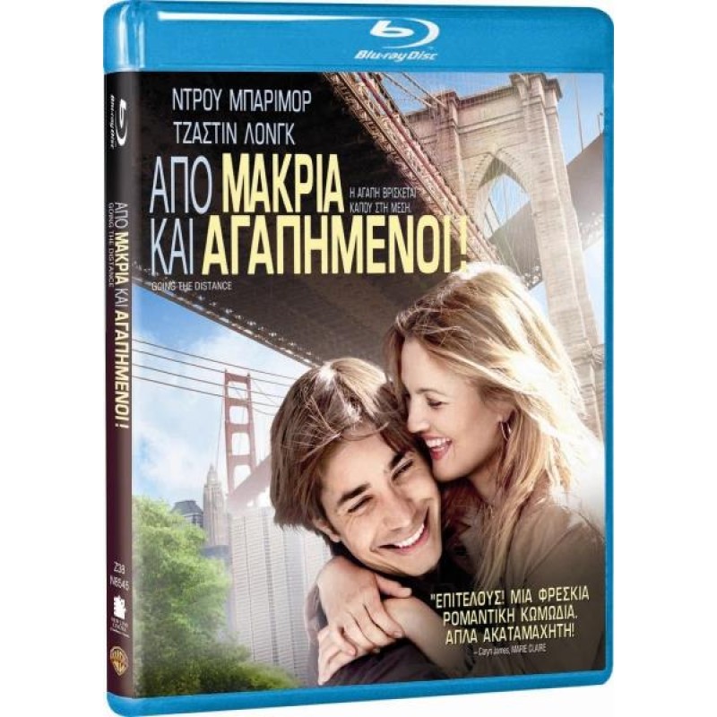 Going the Distance [Blu-ray]