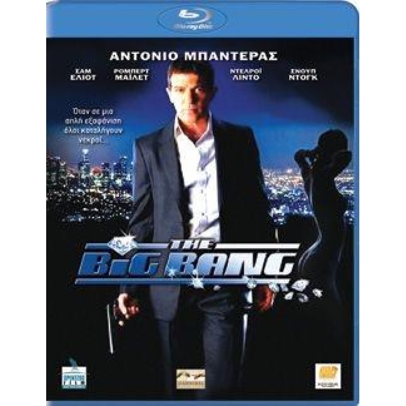 The Big Bang [Blu-ray]