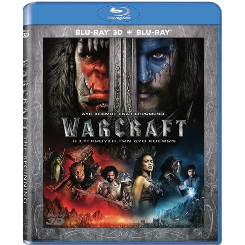Warcraft [3D + 2D Blu-ray]