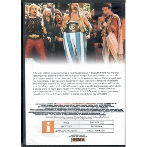 Asterix & Obelix contre Cesar