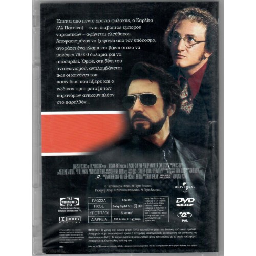 Carlito's Way (1993) [DVD]