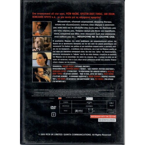 Chromophobia - Ζωες σε ασπρο μαυρο