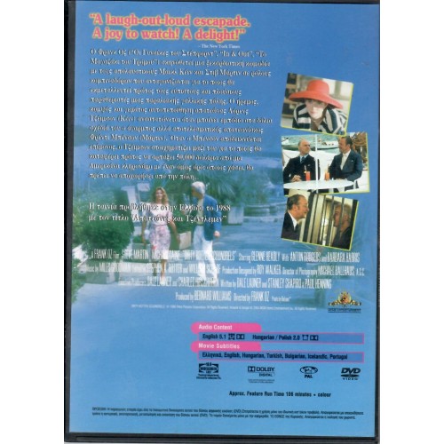 Dirty Rotten Scoundrels