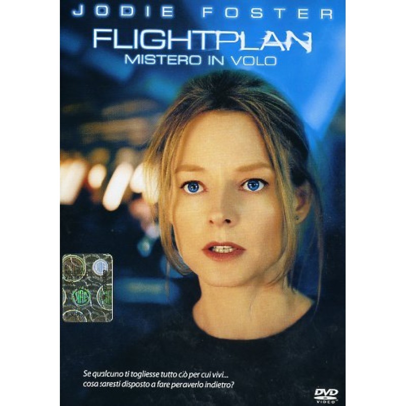 Σχέδιο Πτήσης