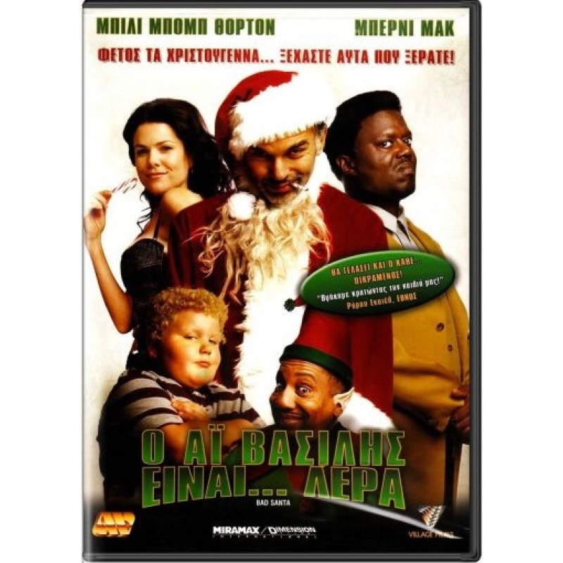 Bad Santa