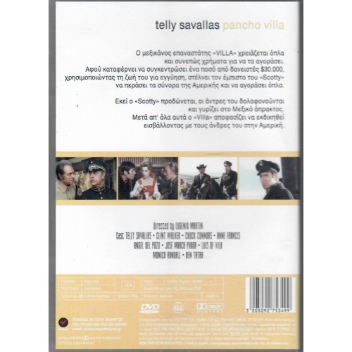 Pancho Villa (1972) [DVD]