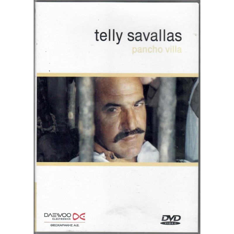 Pancho Villa (1972) [DVD]