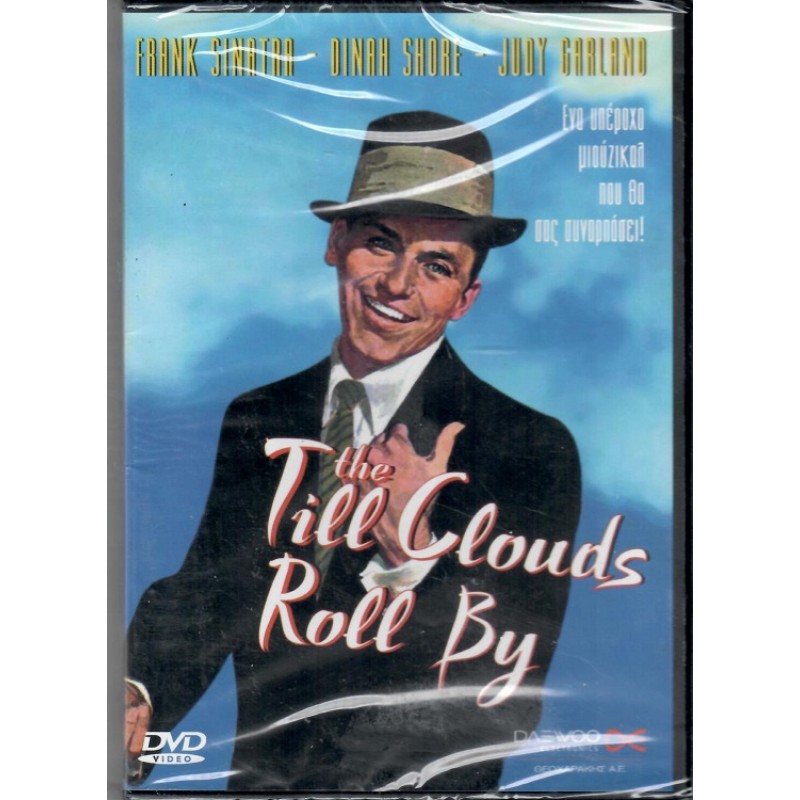 Οταν περασουν τα συννεφα  [DVD]