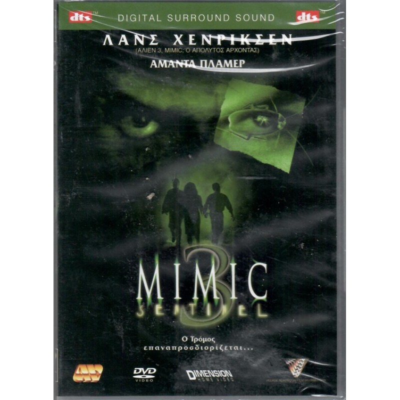Mimic 2 [DVD]