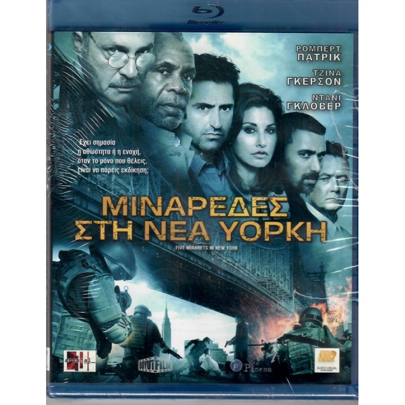 Act of Vengeance [Blu-ray]