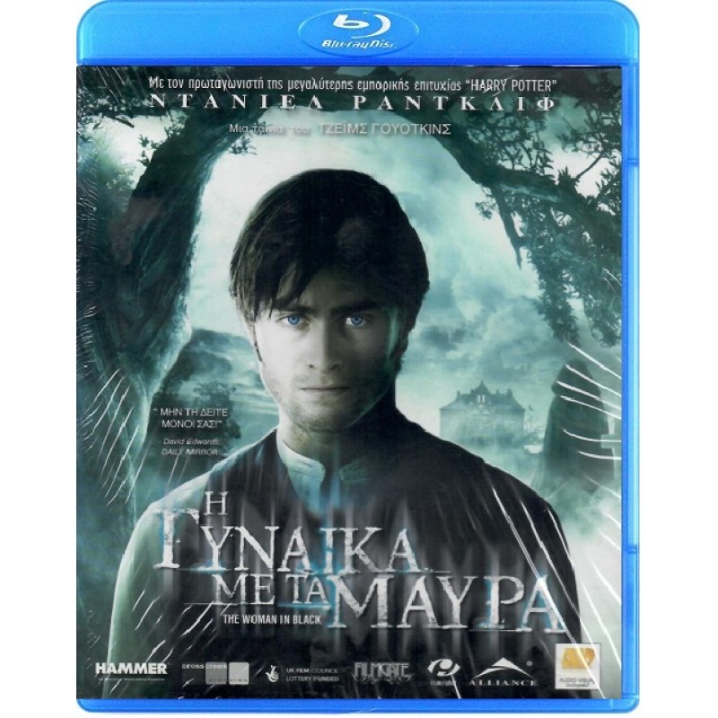 The Woman in Black [Blu-ray]