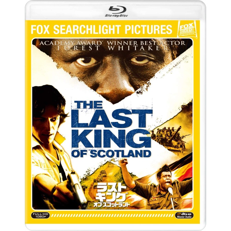 Ο τελευταίος βασιλιάς της Σκοτίας [Blu-ray]