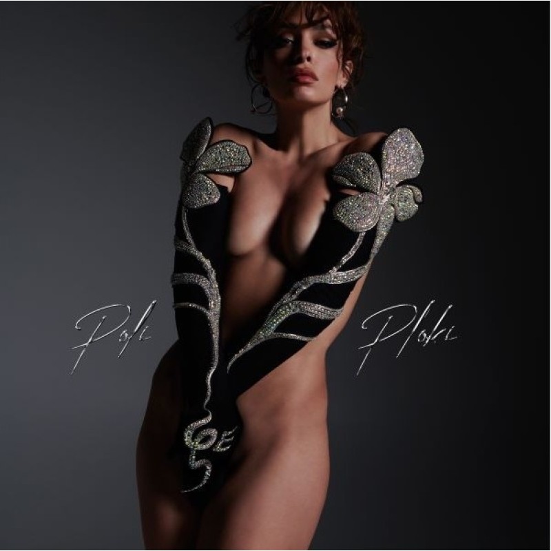 Eleni Foureira - Poli Ploki [CD]
